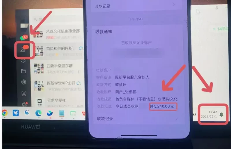年底最火红包封面项目,风口项目单月变现六位数保姆级教程!-创业项目网