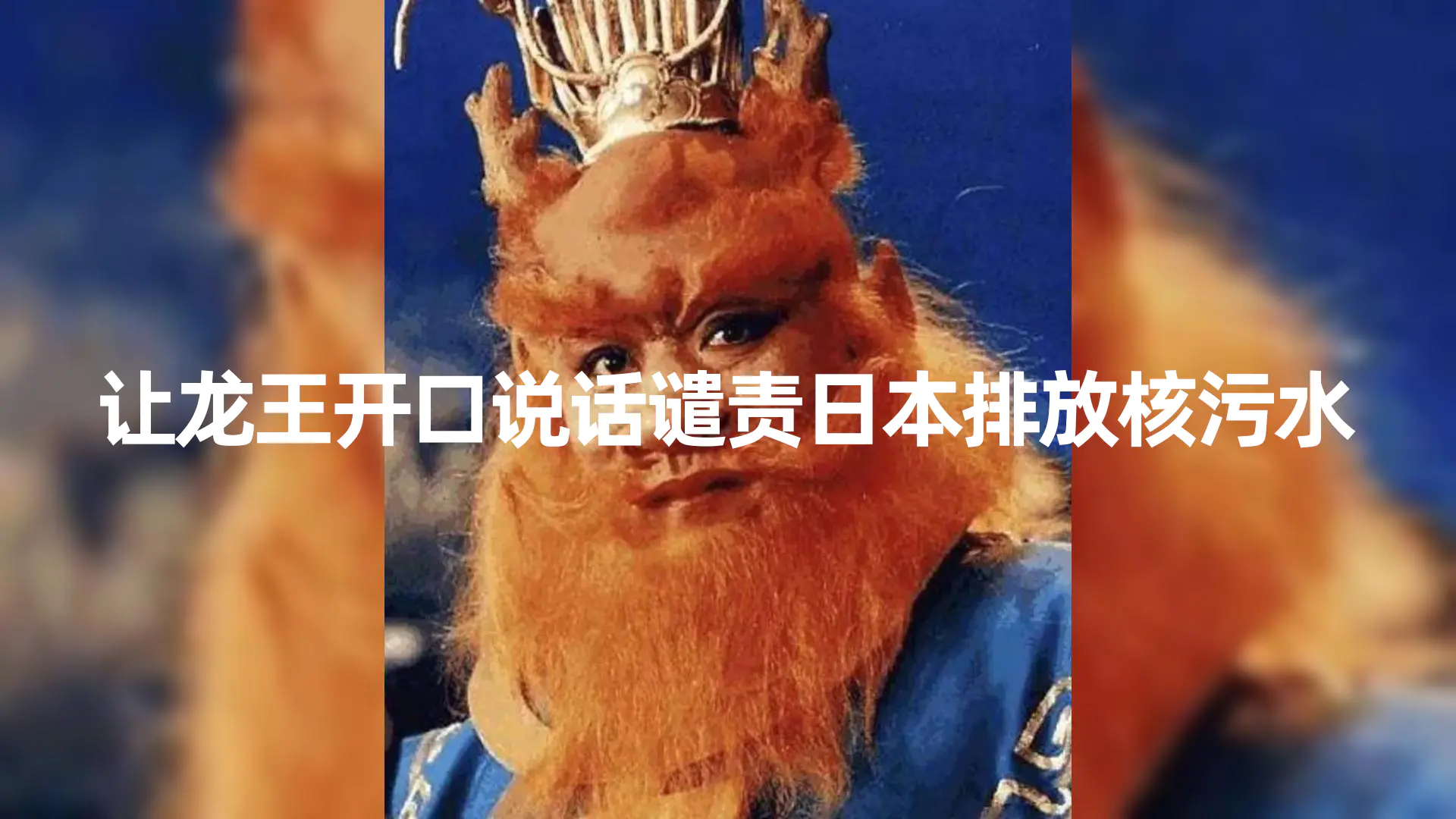 10分钟上手，AI制作对口型讲热点事件爆款视频，单日收益1000＋-创业项目网
