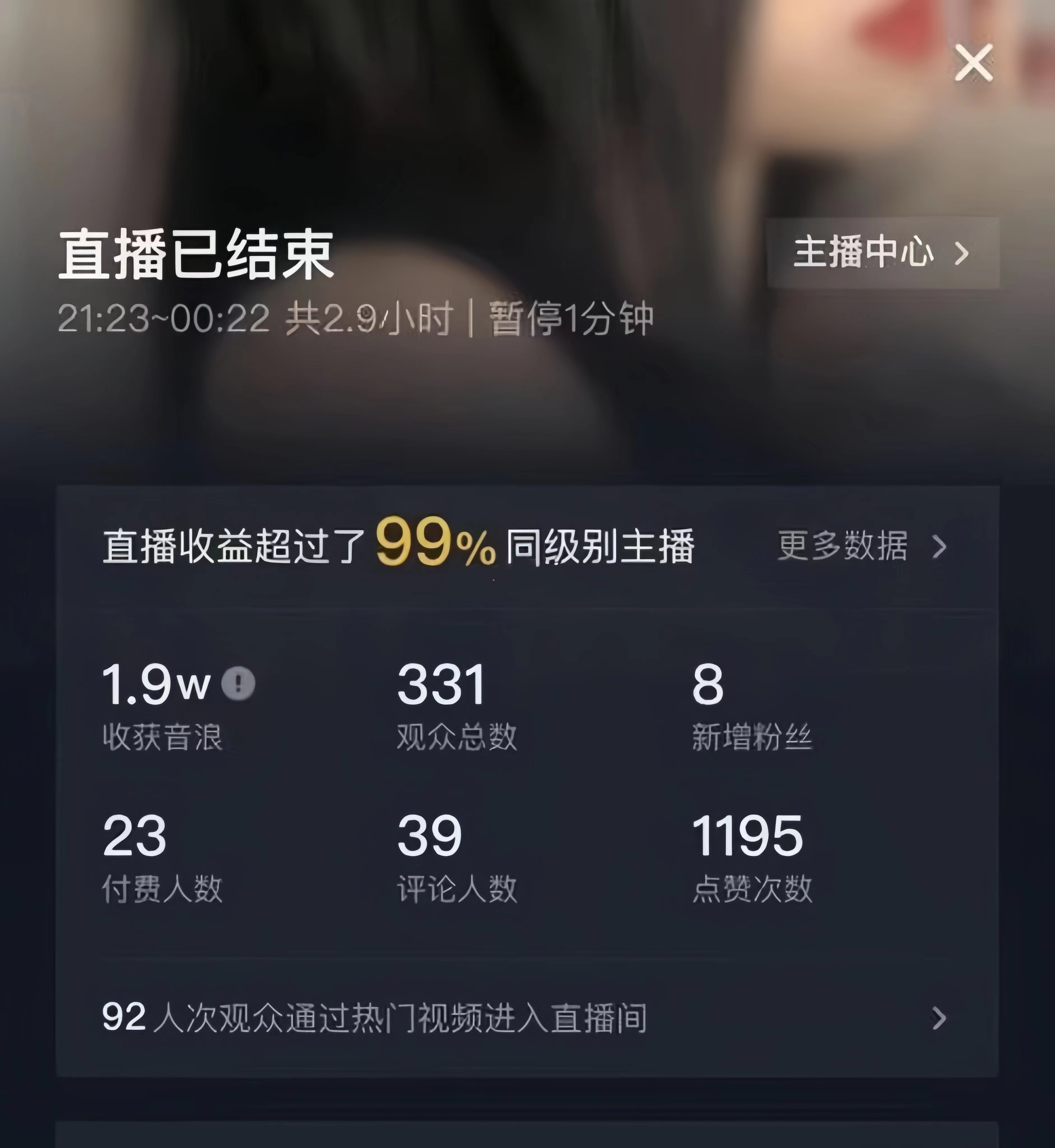 1702432723-65494946af479d7