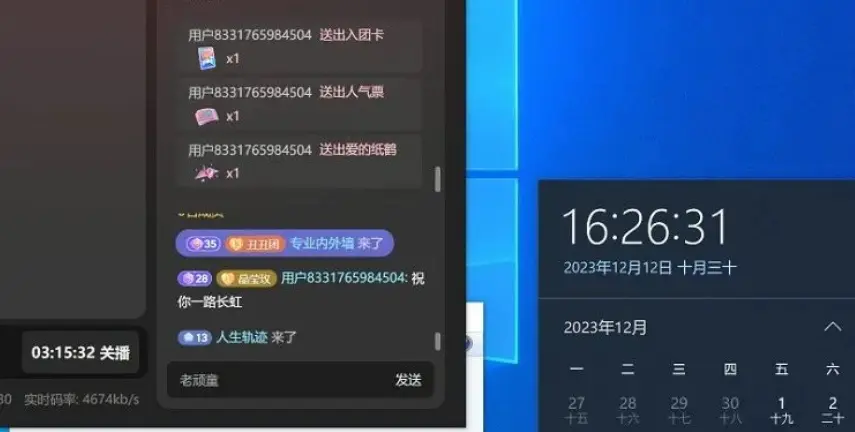 1704681819-ffe1aac610d30d1