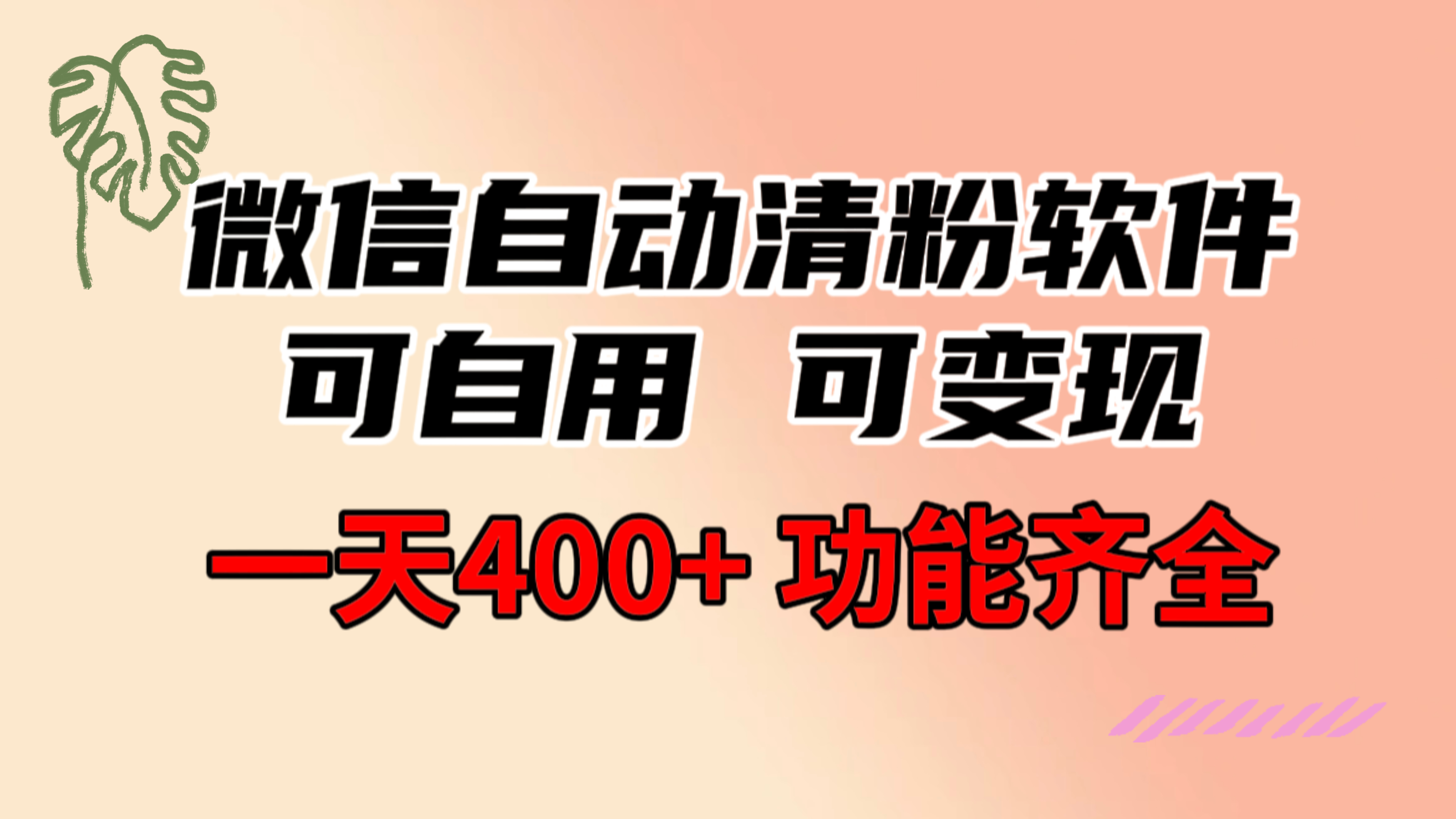1705028014-bdd3ea7b67d545f
