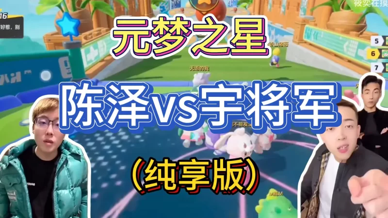 游戏发行人计划最新玩法，网红名场面结合游戏混剪，单条变现1万+保姆式教学-创业项目网