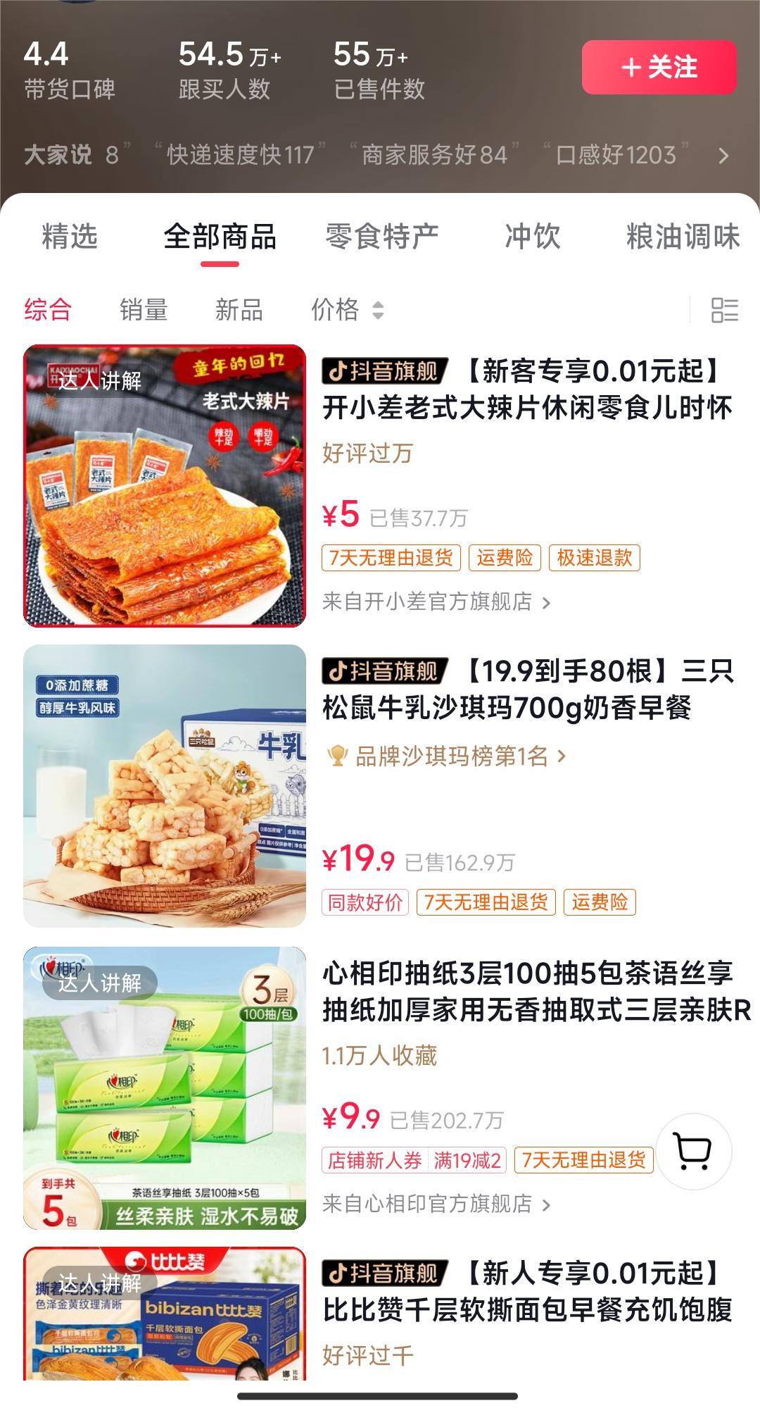 1706842414-4dbdc492ee489e0