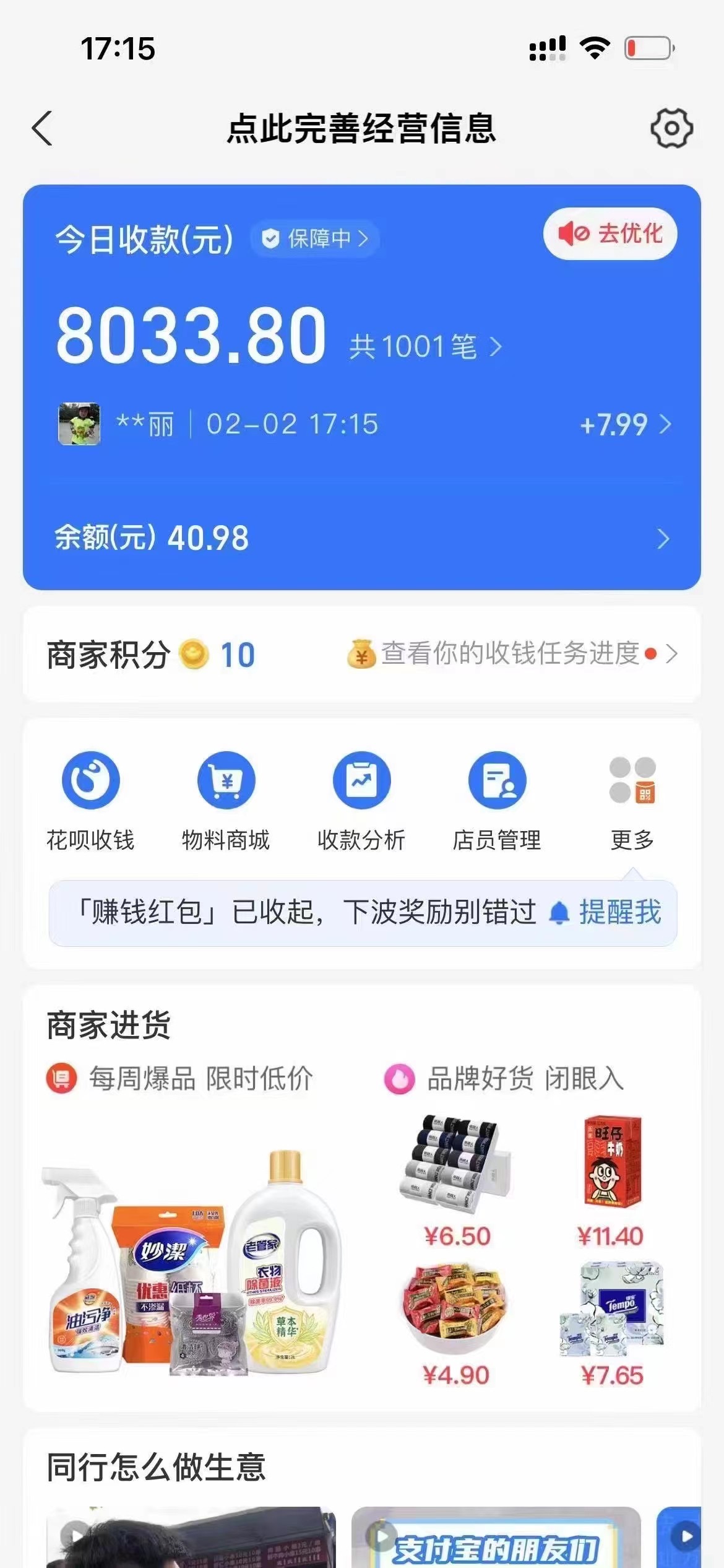 1707369224-5ad7d22aaa24cbd