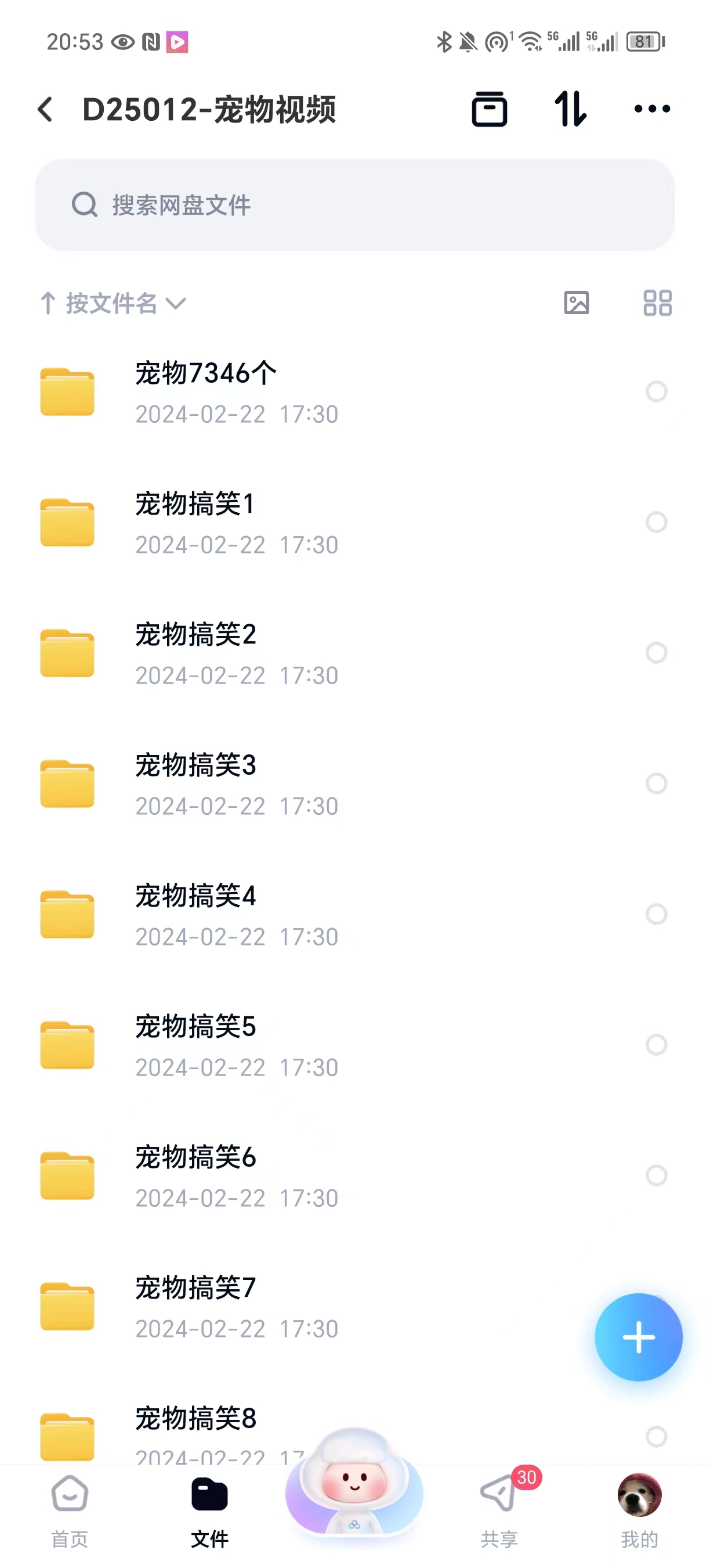 1708750486-8ad503dda442766
