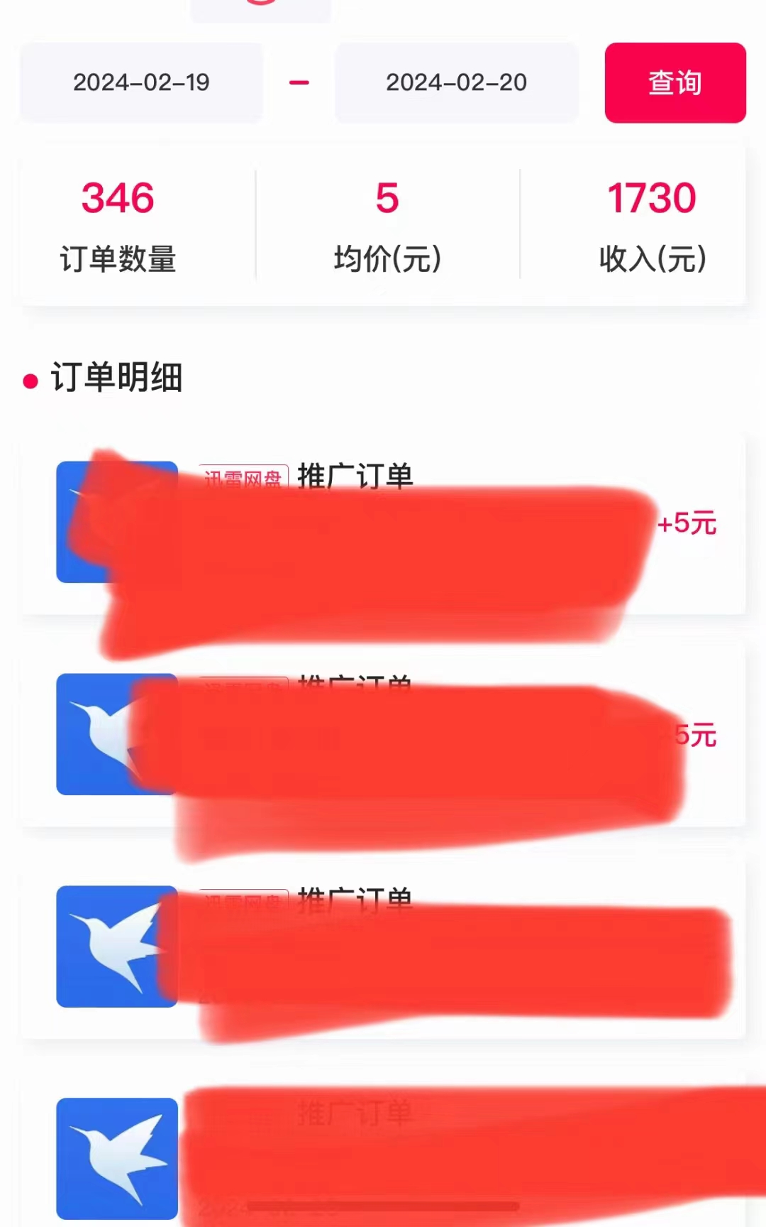 1709252927-30bb209b5e1427d