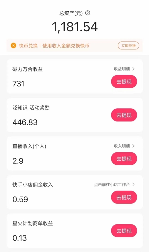 1709521163-658b7e398cf6d14