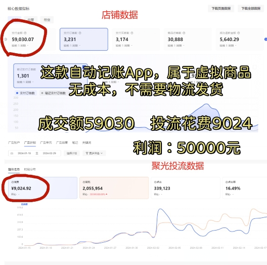 1710813103-6146be429d2a88f