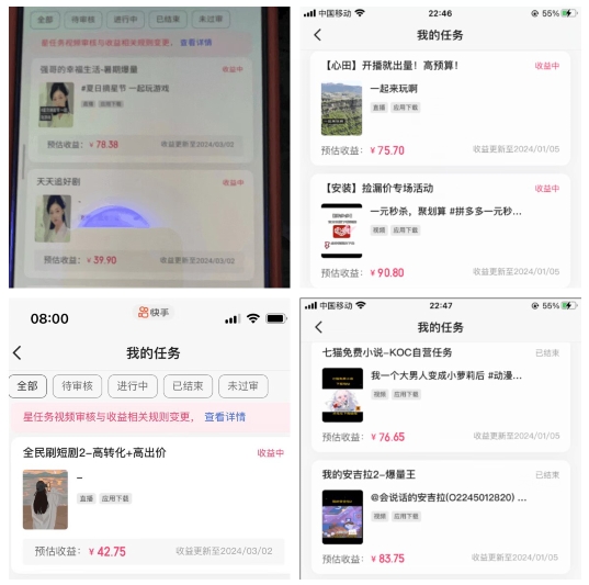 1710986181-fa74d69a6fc4139