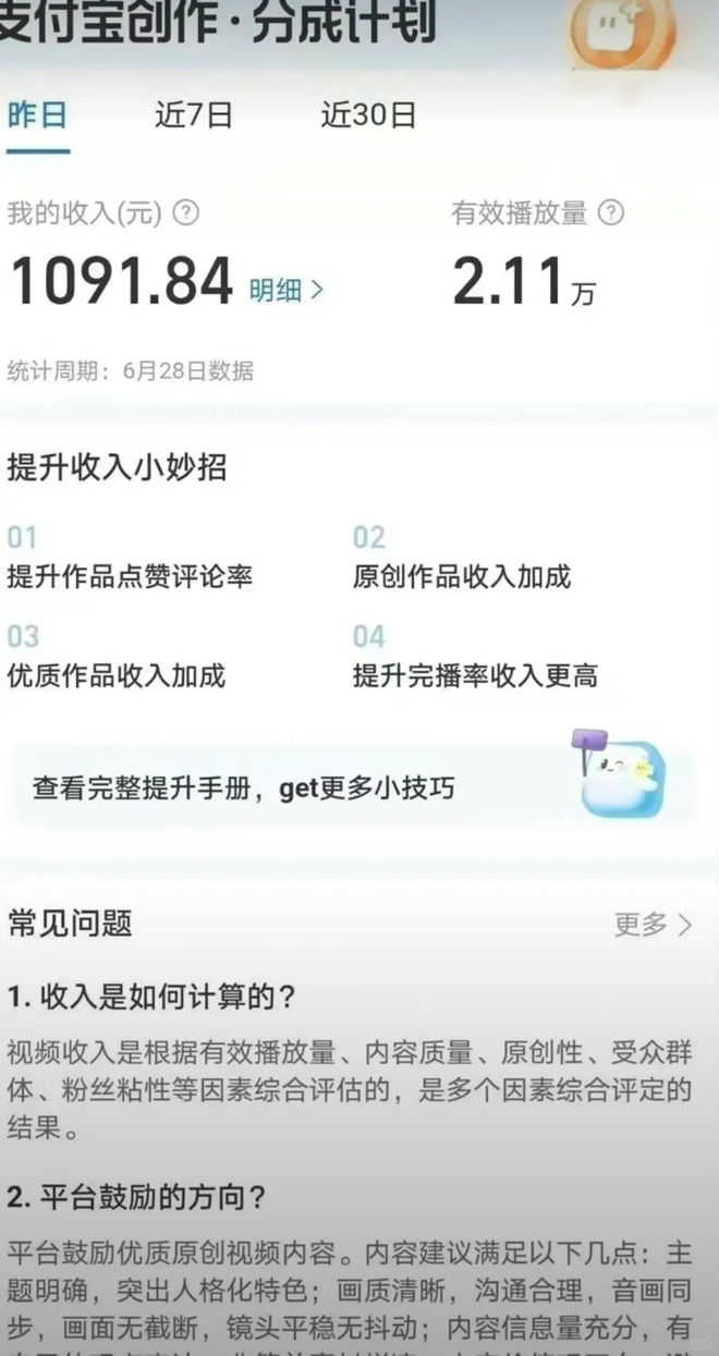 1711077117-07facac0105a4d6