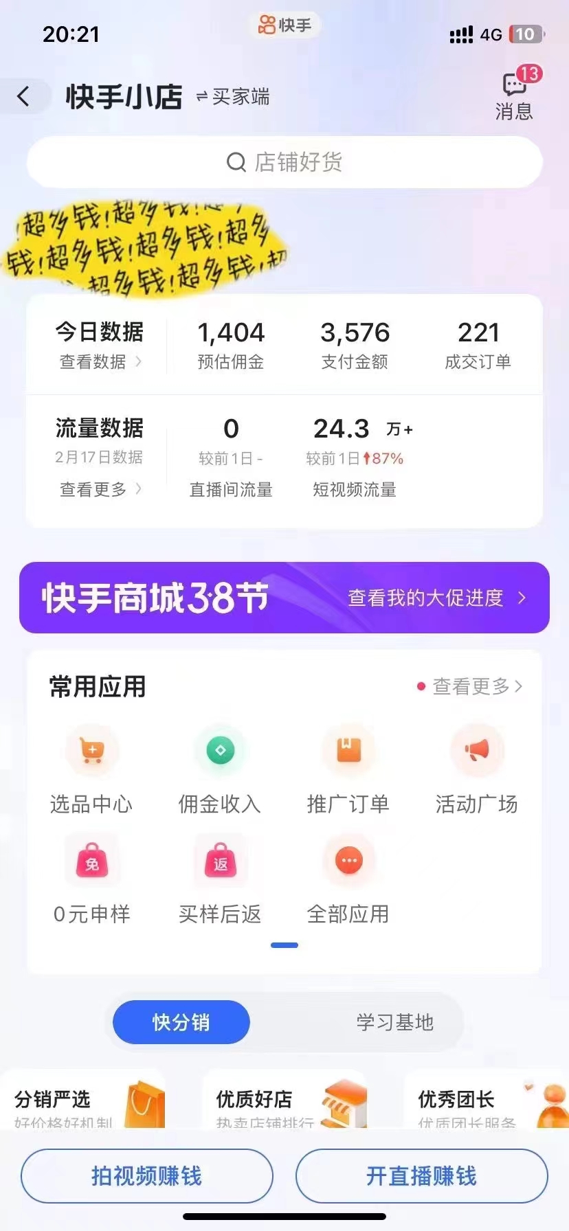 1711246390-84d3c186c9997d4