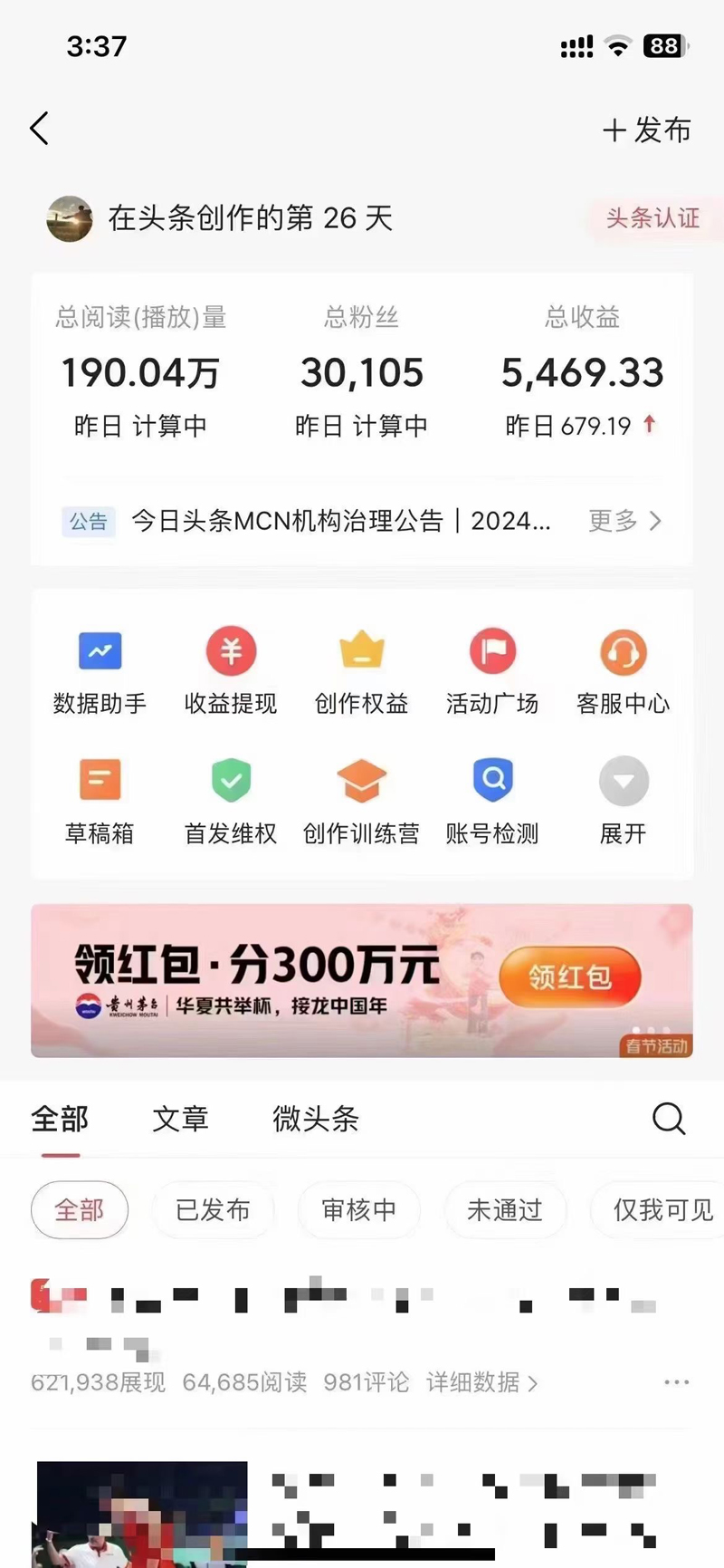 1714099151-85aef2f25aa928d