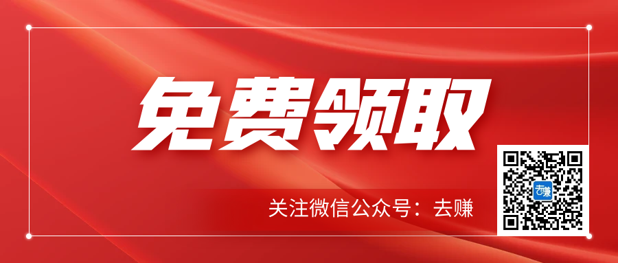 幻灯片-创业项目网