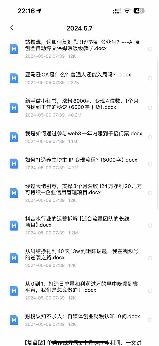 1715568809-a4ef058cbb0ab49