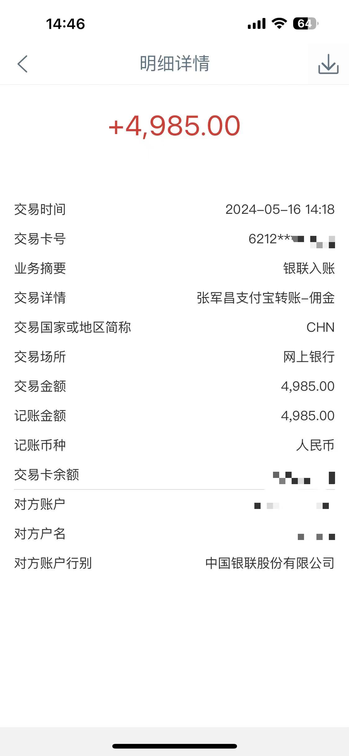 1715995942-206b1edc4883fbe