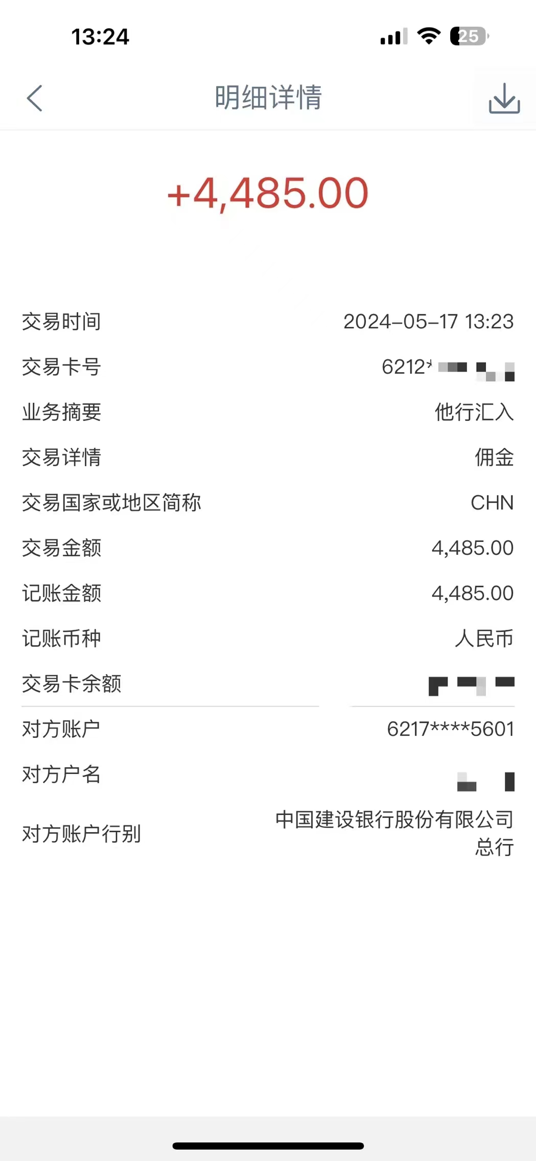 1715995942-3c5bd5112ad9c5f