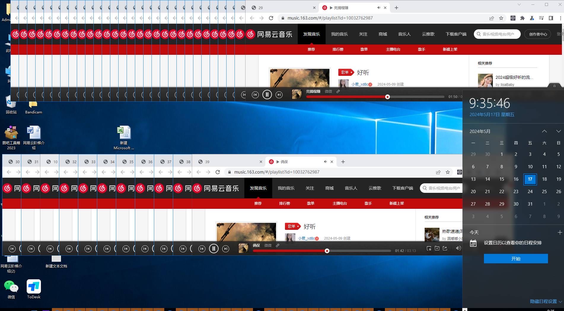 1716084236-a431842221c122a