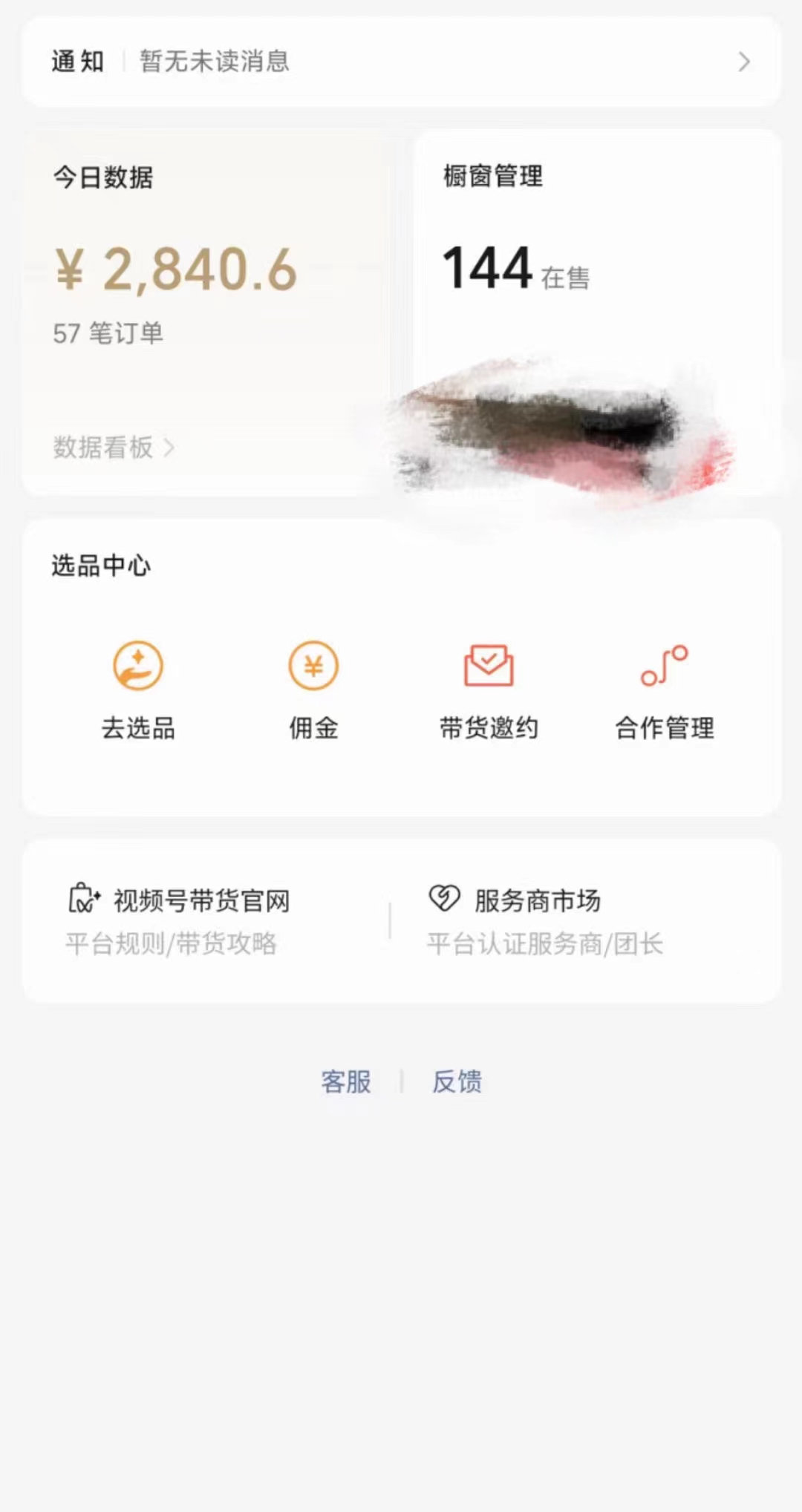 1717987988-303c89ccf79c149
