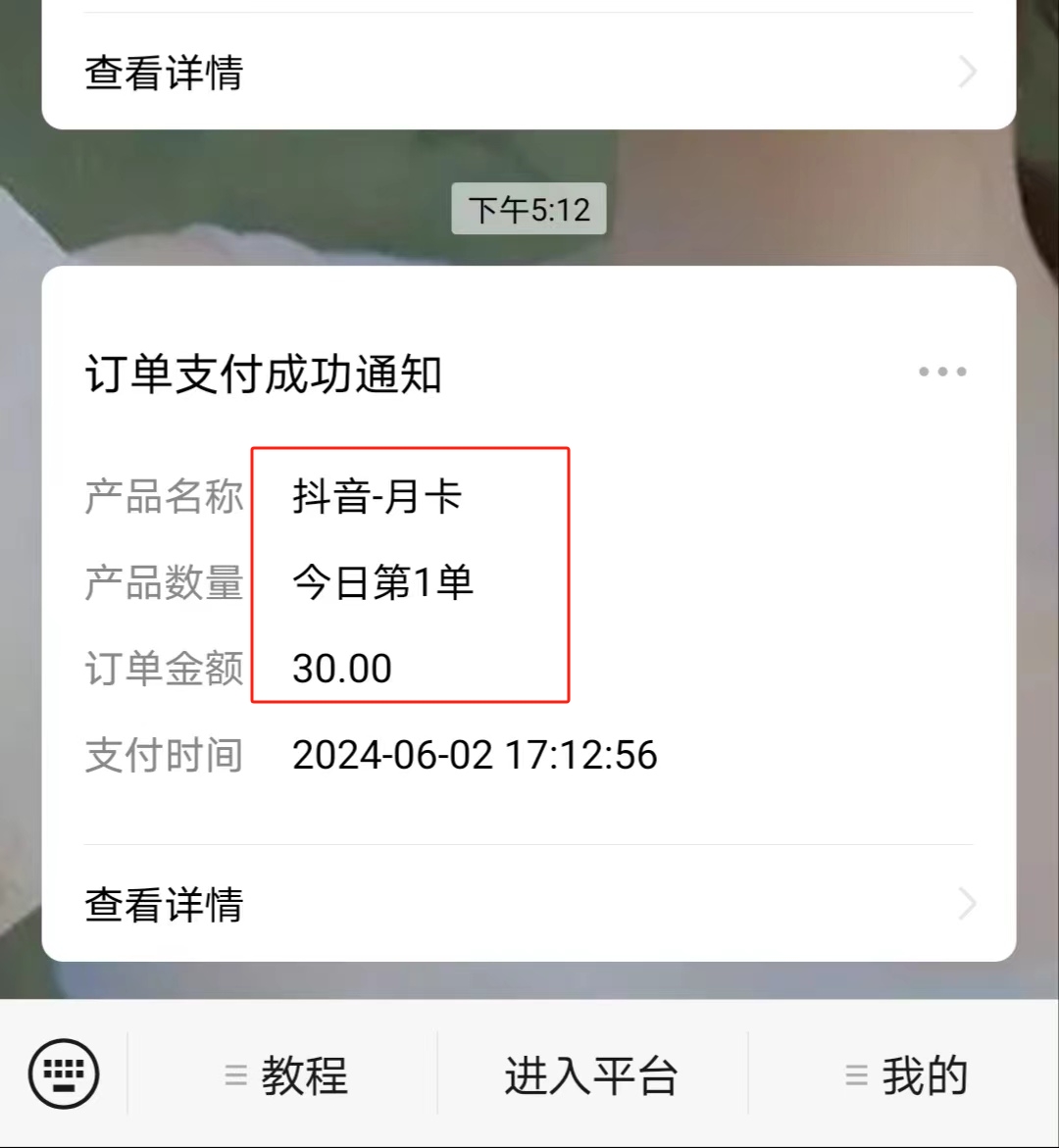 1717987925-fe11dfccc1df304