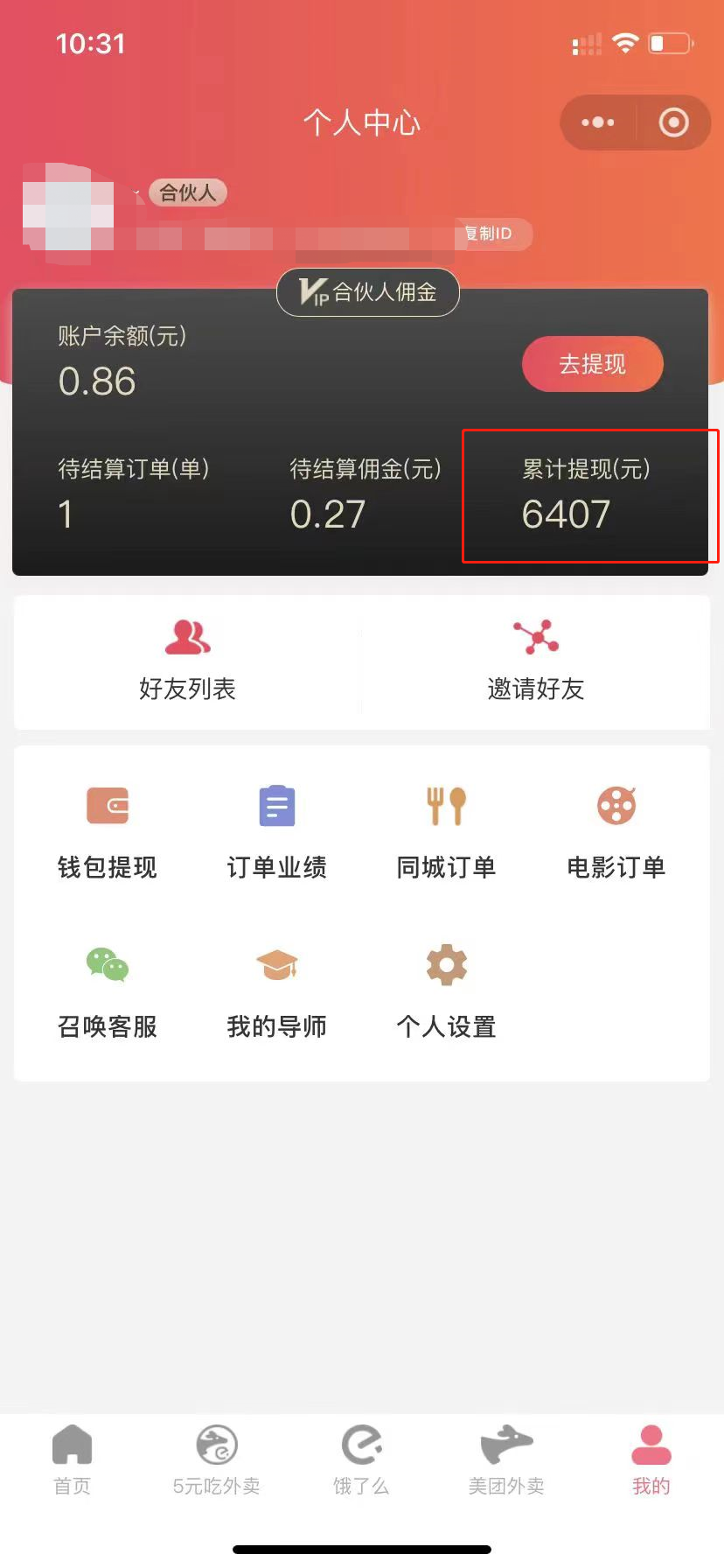 066808994d2c022