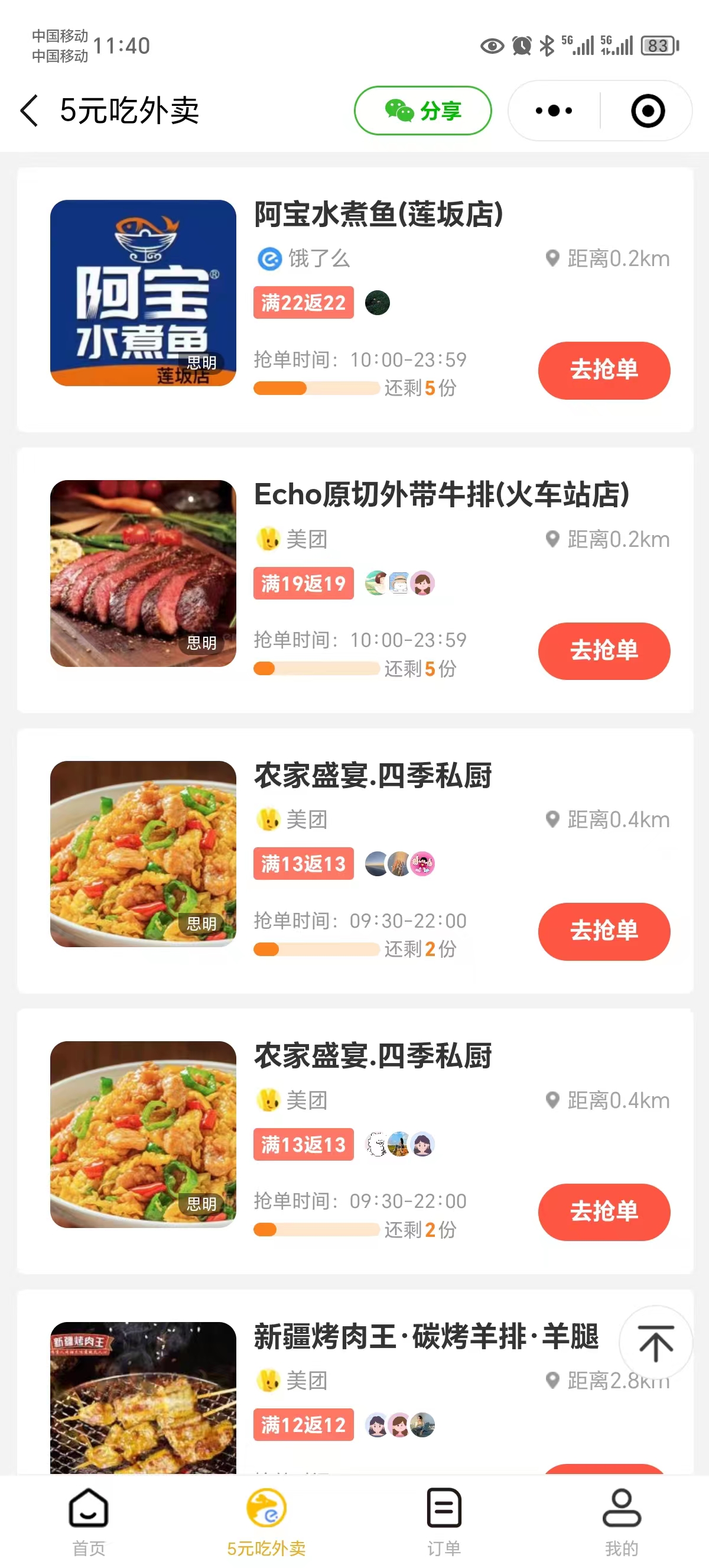 b3c538240f86f18