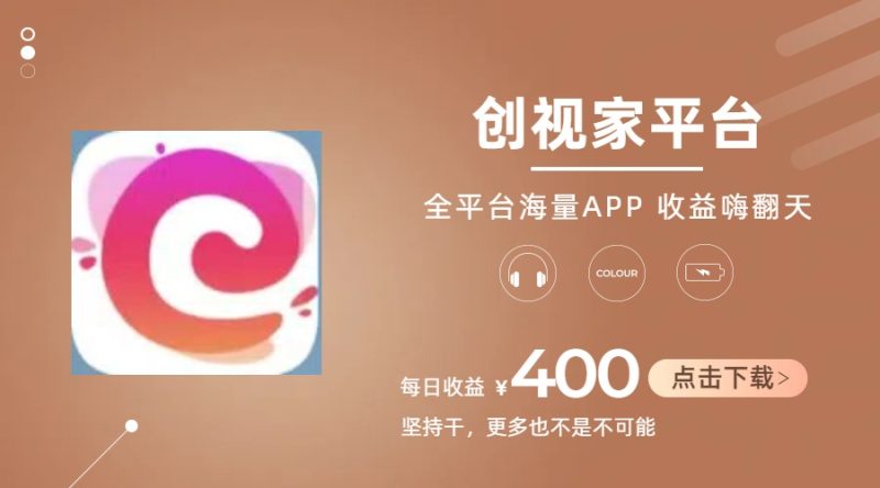 短剧推广拉新,AI小说推文,全新玩法,主打的就是一个轻松日入300+-创业项目网