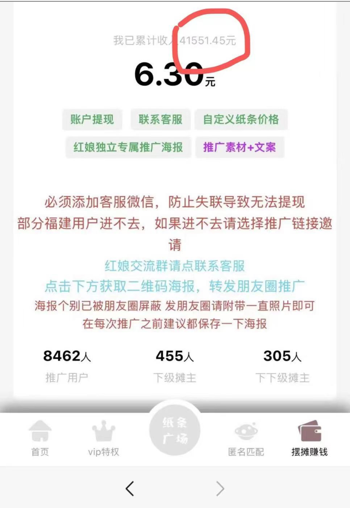 db1356a3fd76381