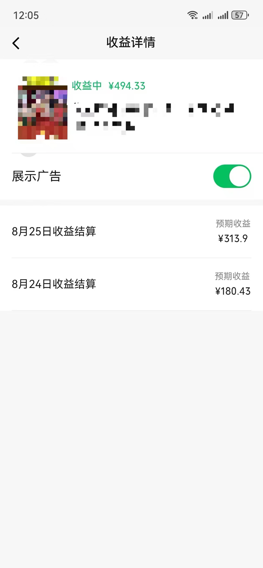 ae1cd3824c97c0a