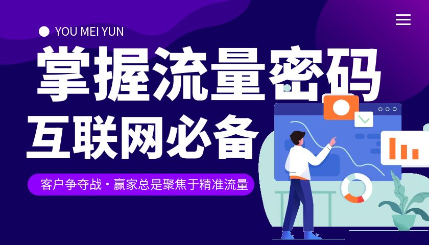 【卡密项目】外面收费6980站长工具，有效提升SEO优化搜索排名和曝光率【站长工具+使用教程】-创业项目网