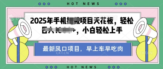 酷狗音乐歌单玩法，用这个方法，收入多张，有播放就有收益，冷门蓝海项目，适合新手小白-创业项目网