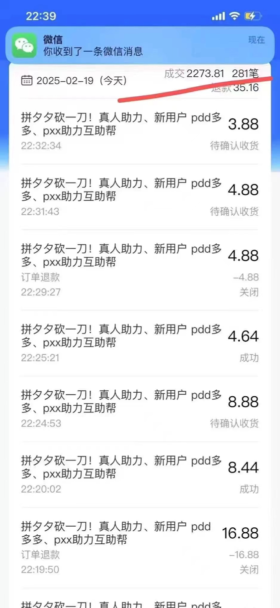 图片[2]-闲鱼刚需赛道，无需囤货，复购率高，新手当天开单，日入多张，长期稳定-创业项目网
