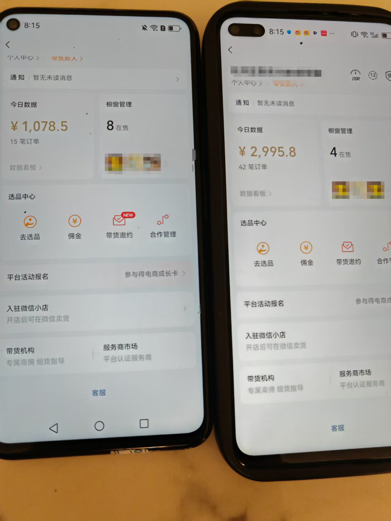图片[3]-日本动漫4.0火爆玩法，零成本，实现睡后收入，无脑操作，日入1000+-创业项目网