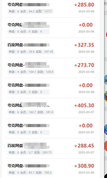 图片[2]-夸克暴力截流拉新：无需剪辑当天上手，一部手机随时随地可做，轻松日入300+-创业项目网