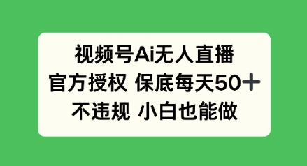 AI毛绒玩偶带货项目，20天卖出800单，全流程详细拆解-创业项目网