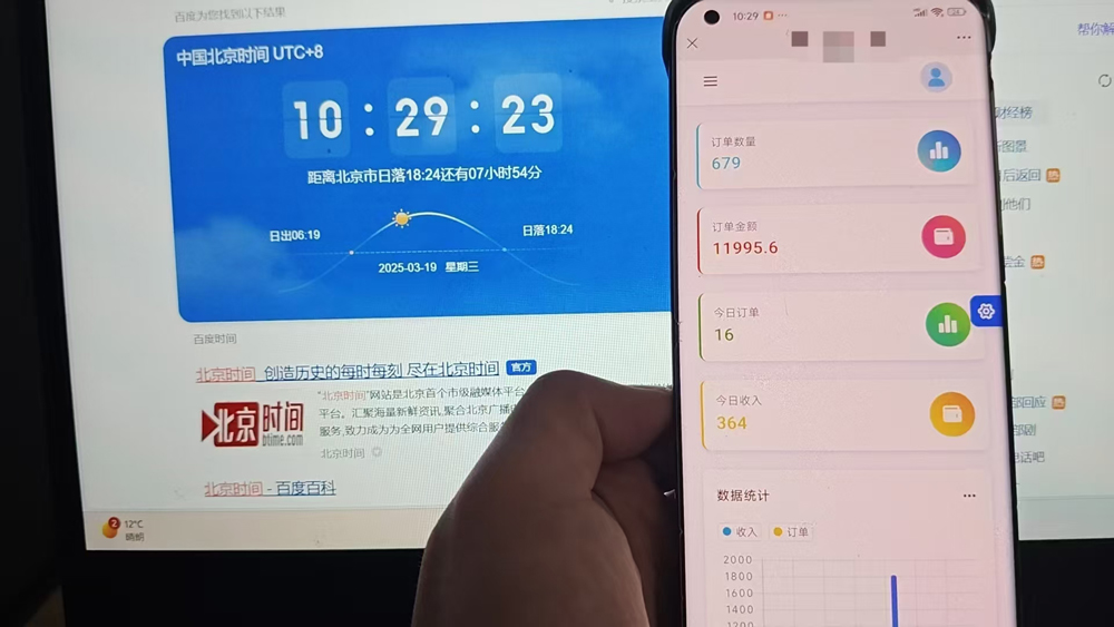 图片[2]-25年男粉全新AI变现玩法，小白轻松上手，单日轻松变现300+-创业项目网