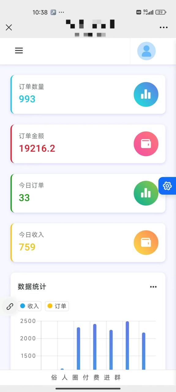 图片[3]-25年男粉全新AI变现玩法，小白轻松上手，单日轻松变现300+-创业项目网