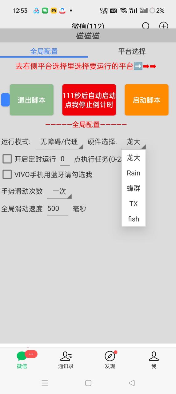 e0bbf0e541ff501