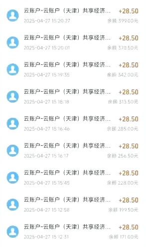 图片[2]-2025最新模拟快手数字人伪装进入直播间，全自动运行解放双手，可批量操作，被动收入轻松1W-创业项目网