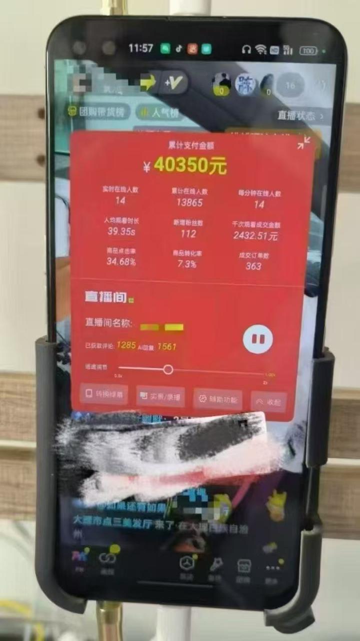 a532e837495f444