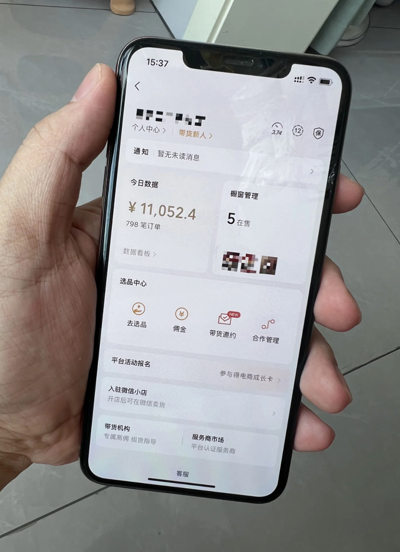 图片[2]-中老年情感赛道一天佣金多张 视频制作简单不用找素材 可矩阵操作-创业项目网