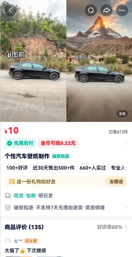 8c201e19986801c