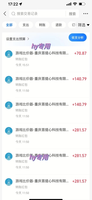 42544cf211c4ff3