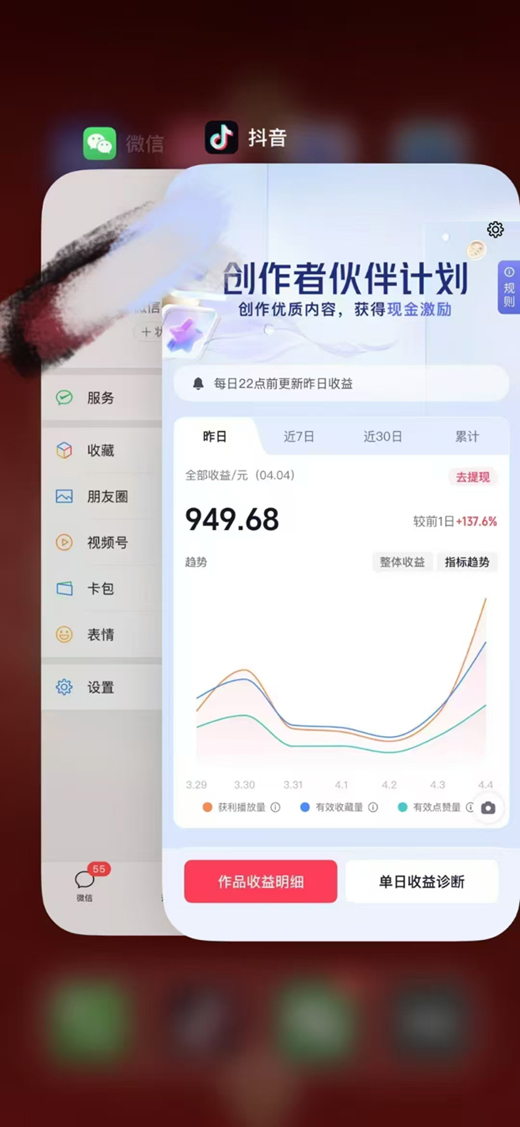 图片[2]-人类科普馆视频制作，抖音最新热门赛道，流量很大，1个月涨粉35W，可过伙伴计划-创业项目网