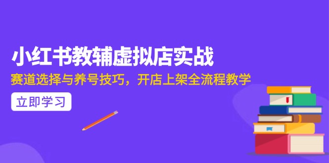 AI写作全流程指南，DeepSeek模型与Prompt设计，飞书多维表自动化生产-创业项目网