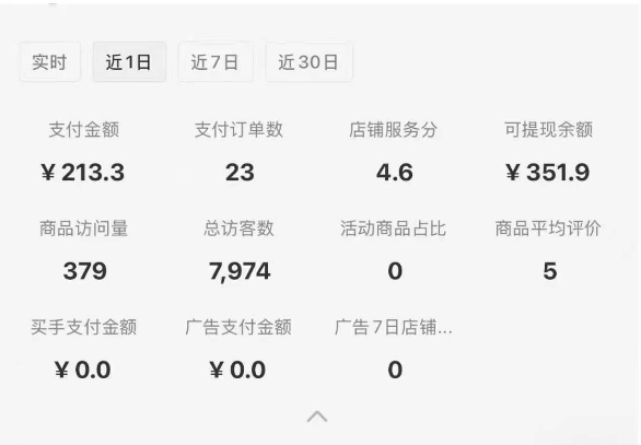 889013a070031a4