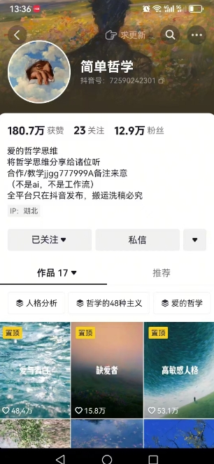 c22c60349630d68