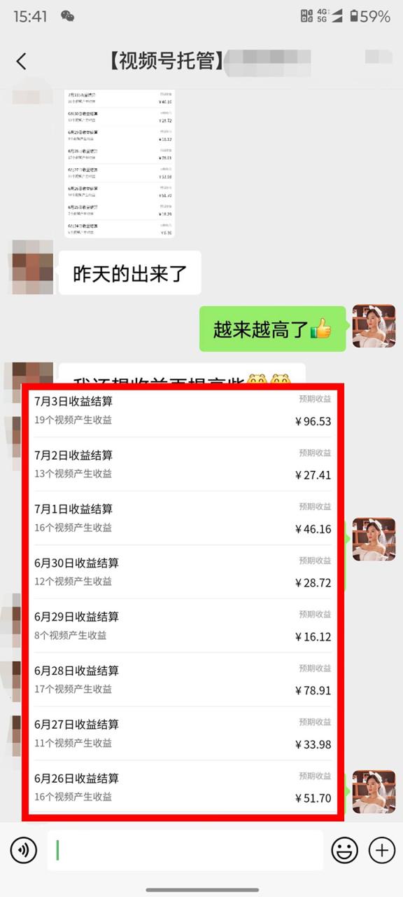 图片[2]-用AI生成美女跳舞视频，视频号暴力起号，小白可做，多号操作日入500+-创业项目网