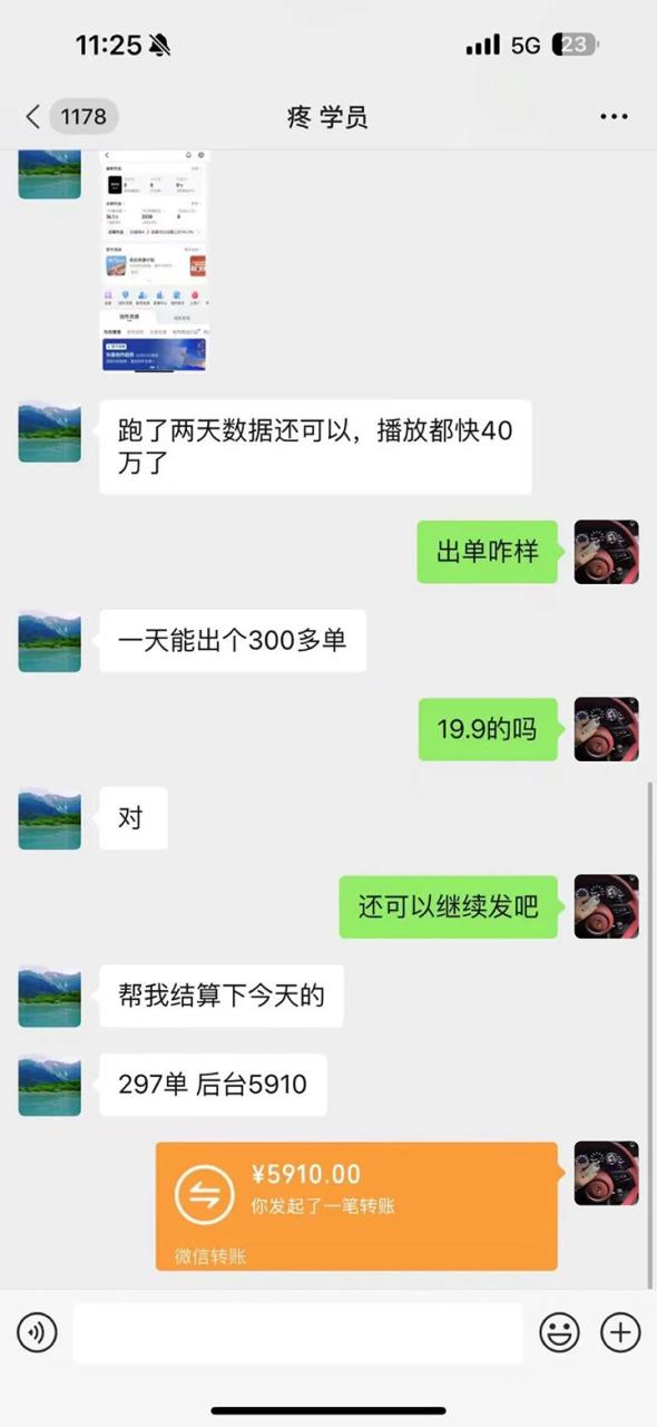 图片[3]-最新男粉计划，利用美女视频，条条原创爆款，简单上传制作，月入1w＋-创业项目网
