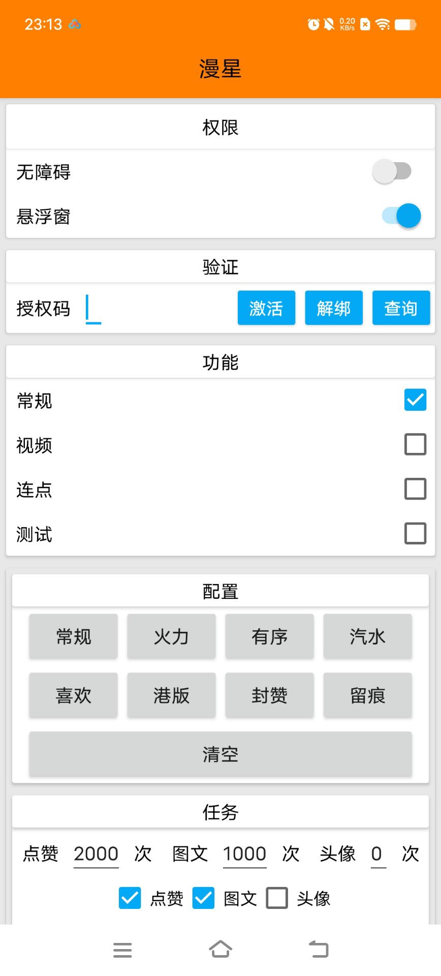 3789df332d991f8
