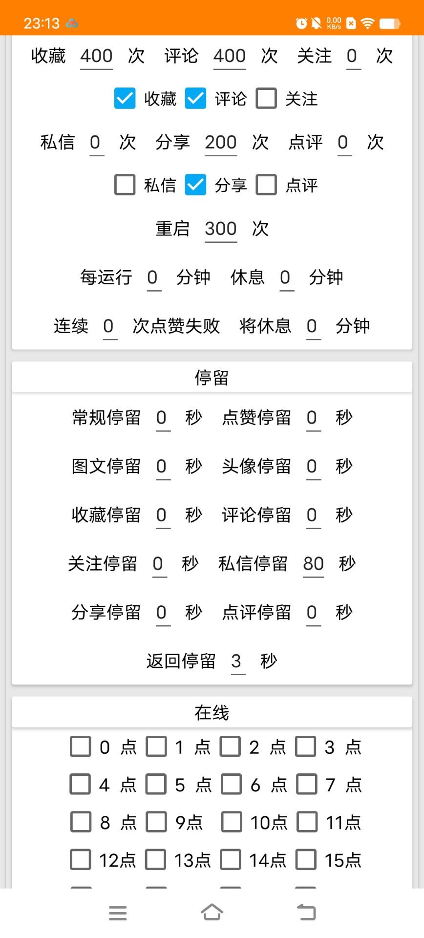1a38e11ce0b288f